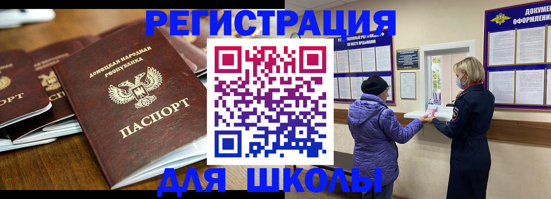 временная регистрация надежно в Карабулаке